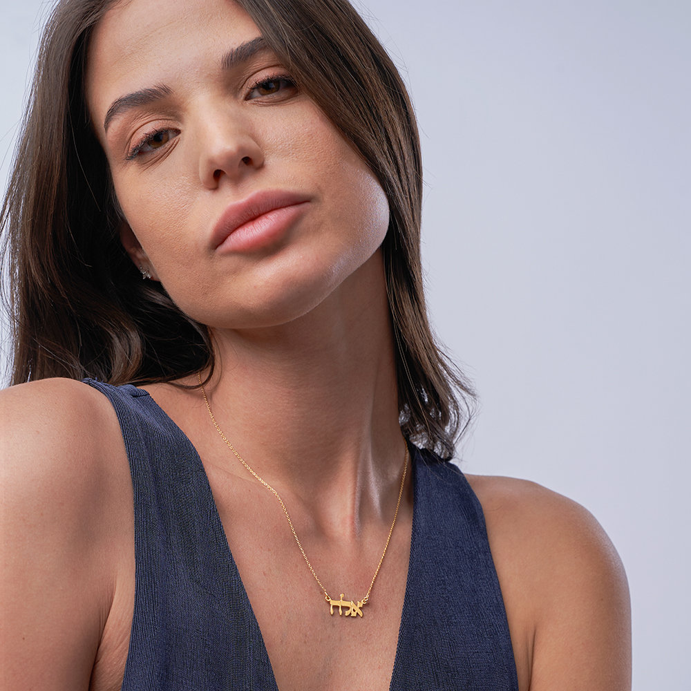 14k Gold Hebrew Name Necklace Large Hebrew Name Pendant for Men or Women  Solid 14 ct Yellow Gold Name Necklace  Jewish Gift From Israel